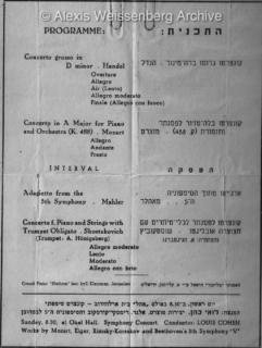 1945 May 16 Tel Aviv 2