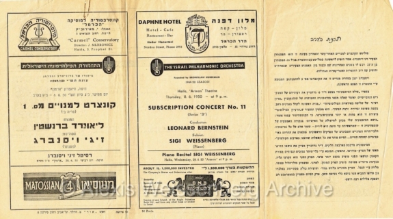 1950 Programme Haifa Bernstein 1
