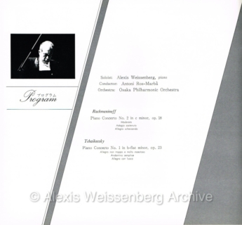 1982 Programme Nagoya