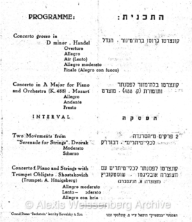 1945 June 20 Haifa 2