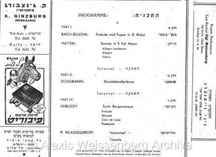 1946 April 14 Tel Aviv