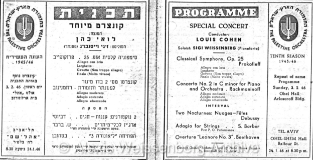 1946 January 24 Tel Aviv