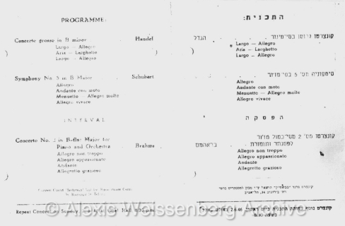 1946 June 2 Tel Aviv