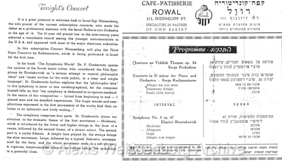 1950 June 4 Tel Aviv Bernstein Programme