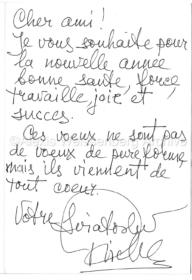 1994 Postcard from Sviatoslav Richter