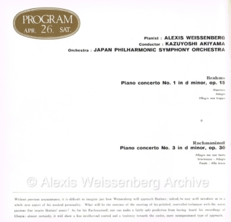 1969 April 26 Brahms 1st and Rachmaninov 3rd with K. Akiyama at Osaka Festival