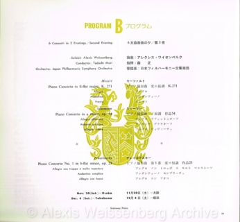 1976 6 Concerti in 2 evenings 2
