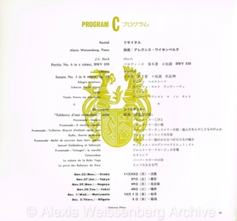 1976 Nov 27 Tokyo Recital