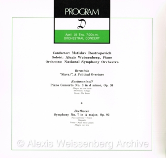 1980 April 10 Rachmaninov 3rd with Rostropovich at Osaka Festival