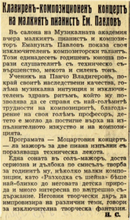 1941 Mayo Bulgaria