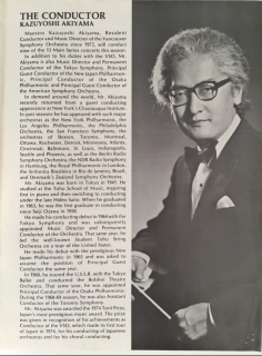 1979 Vancouver Symphony Orchestra